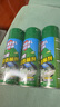 凈佰俐粘膠去除劑450ml*3瓶家用清潔劑貼紙標簽雙面膠不干膠除膠劑 曬單實(shí)拍圖