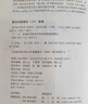 電力電子技術(shù) 第6版 曬單實(shí)拍圖