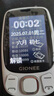 金立（Gionee）老年機4G全網(wǎng)通 老年人手機超長待機 大字大聲大按鍵大屏學(xué)生老人專用功能機雙卡雙待G320 黑色 曬單實拍圖