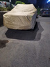 智匯【100%牛津布】車衣全車罩遮陽防曬防雨防冰雹汽車保護(hù)罩四季通用 專車專用車衣全車罩丨下單請(qǐng)備注車型+年款 加絨加厚抗暴曬隔熱防風(fēng)防水防雪防霜凍牛津布車衣車罩 曬單實(shí)拍圖
