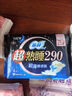 蘇菲彈力貼身日用衛(wèi)生巾超熟睡棉感夜用量多防漏柔棉姨媽巾官方正品 引流優(yōu)惠套裝70片 曬單實(shí)拍圖