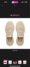 安德瑪（UNDERARMOUR）UA春夏U Easy Step男女情侶輕質(zhì)運動(dòng)休閑鞋6007578 都市卡其色299 41 曬單實(shí)拍圖