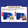 勁牌 藍標勁酒 36度 500ml*2+尊享毛鋪小酒100ml*2 精致禮盒 自飲送禮 曬單實拍圖