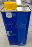 AteDOT4剎車(chē)油 進(jìn)口全合成制動(dòng)液 SL (干沸點(diǎn)260℃/濕沸點(diǎn)165℃)1L 曬單實(shí)拍圖