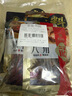 塞翁福 鹵肉香料5袋組合裝 八角香葉桂皮辣椒花椒大料鹵味調(diào)料 調(diào)味品 曬單實拍圖