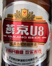 燕京啤酒 U8啤酒500ml*12瓶 優(yōu)爽小度特釀 送貨上門  啤酒整箱批發(fā) 500mL 12瓶 曬單實(shí)拍圖