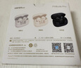 漫步者（EDIFIER）【王一博代言】FitBuds Pro真無(wú)線主動(dòng)降噪藍(lán)牙耳機(jī)太空艙入耳式低延遲輕奢學(xué)生音樂(lè)游戲運(yùn)動(dòng)禮物 【皮革紋理設(shè)計(jì)】薄櫻粉 曬單實(shí)拍圖