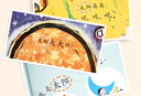 小羊上山分級閱讀第123456級全套兒童繪本3-6歲幼兒園推薦0-3歲寶寶睡前故事書啟蒙早教圖書小班學前識字語言漢語讀物 【分級閱讀】小羊上山第3級 全10冊 曬單實拍圖