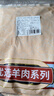 鹽灘賣羊郎孜然羊肉串凈重2斤 （40串）國(guó)產(chǎn)手工羊肉串露營(yíng)戶外燒烤食材 曬單實(shí)拍圖