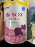 雀巢健康科學(xué)肽敏舒 含乳糖 乳蛋白深度水解配方粉 0-12月適用 正品保證 400g 曬單實(shí)拍圖