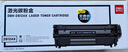 得力（deli）12A硒鼓 2612a硒鼓適用惠普HP1020plus M1005 1010 1012 1015 3050 M1319f 佳能2900 大容量2支DBH-2612AX2 曬單實(shí)拍圖