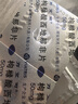 【原研藥】萬艾可 枸櫞酸西地那非片 50mg*10片/盒 男科用藥 小藍(lán)片 曬單實拍圖