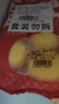 包道爆汁流沙包390g 2包 12個(gè)早餐包子蛋黃早餐包點(diǎn)冷凍面食 曬單實(shí)拍圖