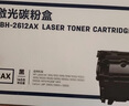 得力（deli）12a硒鼓大容量4支裝 適用惠普1020硒鼓 hp m1005 q2612a 1020plus 1010 佳能lbp2900打印機墨盒 曬單實(shí)拍圖