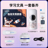 天文升級(jí)全自動(dòng)大口徑削筆機(jī)電動(dòng)文具禮盒兒童節(jié)日禮物小學(xué)生削筆器卷筆轉(zhuǎn)筆刀學(xué)習(xí)套裝TZ6806-2 曬單實(shí)拍圖