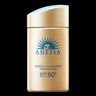 安熱沙（Anessa）小金瓶防曬乳60mL+美白清透防曬啫喱90g高倍防曬防水防汗學(xué)生軍訓(xùn) 曬單實(shí)拍圖