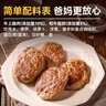 西貝莜面村【99元5組】牛肉餡餅玉米羹包子奶酪餅窩頭燒麥饅頭餛飩雜糧面點(diǎn) 金瓜紅豆卷390g（8個） 曬單實(shí)拍圖