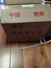 鯤滿坊 貴州茅臺鎮(zhèn) 醬香型白酒 高粱酒整箱 純糧食釀酒 高度酒53度 53度 500mL 6瓶 二十六坤沙酒 曬單實拍圖