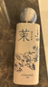 法頌煙雨茉莉女士香水茉莉花香禮盒送女友老婆伴手禮生日七夕禮物50ml 曬單實(shí)拍圖