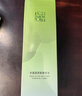 百雀羚（PECHOIN）水清漾柔膚精華水220ML補水保濕水潤舒緩品質(zhì)國貨 曬單實(shí)拍圖