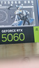 華碩（ASUS）RTX 5060 4060 8G 雪豹/巨齒鯊/天選TX/電競特工TUF 臺式電腦游戲電競獨立顯卡 黑神話(huà)悟空 ATS RTX5060 O8G 巨齒鯊 曬單實(shí)拍圖