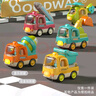 谷雨（GOODWAY）嬰兒工程車兒童玩具小汽車寶寶挖掘機慣性滑行翻斗車男孩生日禮物 曬單實拍圖