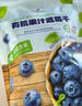 Member's Mark 有機(jī)果汁藍(lán)莓干  400g 400g*1袋 曬單實(shí)拍圖
