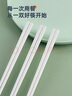 唐宗筷 輕奢純白陶瓷筷子10雙裝 防霉 防滑 抗菌 耐高溫防燙 家用C1584 曬單實(shí)拍圖