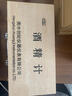 創(chuàng  )紀美白酒酒精度數測試儀測量計酒度計酒精濃度計木盒裝酒精量酒器酒尺 木盒裝4支70-100 內含2個(gè)玻璃量筒 曬單實(shí)拍圖