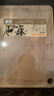 蘇泊爾天然整竹砧板切菜板加大雙面可用家用案板 BB453222BC1 曬單實(shí)拍圖