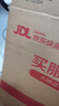 德力西電氣沖擊鉆工業(yè)級手電鉆電鉆兩用多功能家用電鉆電動(dòng)螺絲刀 710W 曬單實(shí)拍圖