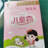 郁美凈鮮奶兒童霜 補(bǔ)水保濕面霜潤(rùn)膚鮮奶面霜 滋潤(rùn)寶寶霜 超市袋25g*5 曬單實(shí)拍圖