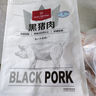 1號會員店黑豬雪花松板肉 凈重2.4斤 豬肉豬頸肉臉頰肉豬臉肉烤肉燒烤食材 曬單實(shí)拍圖