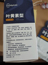 超亞葉黃素蒸汽眼罩熱敷緩解眼疲勞發(fā)熱敷貼男女學(xué)生潤目睡眠護眼30片 曬單實拍圖