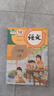 2025斗半匠課堂筆記三年級上冊語文人教版黃岡學(xué)霸筆記教材全解小學(xué)三年級同步教材課前預(yù)習(xí)課后復(fù)習(xí)輔導(dǎo)書 曬單實(shí)拍圖