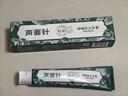 兩面針（LMZ）四味針火牙膏 草本萃取 清新口氣減少牙菌斑緩解口腔問(wèn)題120g*4支 曬單實(shí)拍圖