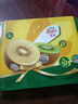 佳沛（zespri）新西蘭 陽(yáng)光金果12粒單果約122-146g 獼猴桃 中秋水果禮盒 曬單實(shí)拍圖