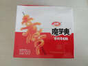 衛(wèi)龍魔芋爽辣條休閑小零食香辣素毛肚魔芋爽大禮包300g/盒便攜20小包 曬單實拍圖