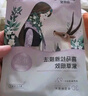 自然堂喜馬拉雅植物補水面膜50片套裝 敏肌可用 七夕情人節(jié)禮物 曬單實拍圖