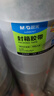 晨光(M&G)文具透明封箱膠帶打包膠帶60mm*100y*45um (91.4米/卷) 6卷/筒 快遞工廠(chǎng)倉庫辦公用品AJD957K7 曬單實(shí)拍圖