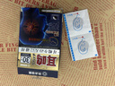 澤桑制藥耳鳴貼100%正品成功耳聾耳鳴神經(jīng)性耳鳴專(zhuān)用耳朵嗡嗡響蟬鳴聲 曬單實(shí)拍圖