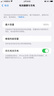 諾希 適用于蘋(píng)果8p電池【3C認證丨免費到店安裝】iPhone8Plus手機內置電池更換大容量3400mAh 曬單實(shí)拍圖
