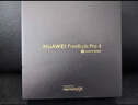 華為FreeBuds Pro 4 悅彰耳機(jī) 無線藍(lán)牙耳機(jī)/高解析無損音質(zhì)/靜謐通話 云杉綠 適配Mate 70/Mate X6 曬單實(shí)拍圖