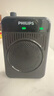 飛利浦（PHILIPS）【國家補貼】領(lǐng)夾小蜜蜂擴音器教師上課專(zhuān)用 導游講解器商超促銷(xiāo) 小蜜蜂藍牙無(wú)線(xiàn)擴音器DLM3551CB 曬單實(shí)拍圖