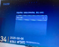 酷開創(chuàng)維K3 2025款 50英寸電視 二級(jí)能效 2+32GB AI遠(yuǎn)場(chǎng)語音 以舊換新補(bǔ)貼 55 游戲液晶平板電視50P3F 曬單實(shí)拍圖