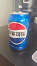 百事可樂(lè) Pepsi 汽水 碳酸飲料 330ml*24聽(tīng)  新老包裝隨機(jī)發(fā)貨 曬單實(shí)拍圖