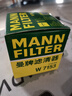 曼牌（MANNFILTER）機油濾清器油濾芯W(wǎng)7056/W7153凱迪拉克君威君越GL8威朗昂科威吉普 曬單實(shí)拍圖