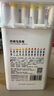 得力（deli）36色兒童學(xué)生圓桿丙烯馬克筆桶裝水彩筆生日禮物防水手繪熒光記號筆涂鴉HM353/HM331學(xué)生開(kāi)學(xué)禮物 曬單實(shí)拍圖