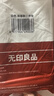 無(wú)印良品三件套旅行一次性床單被套罩枕套加厚酒店床上用品單人款-純白 曬單實(shí)拍圖