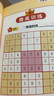 數(shù)獨(dú)游戲：九宮格 入門到精通階梯訓(xùn)練 填字游戲數(shù)字排列 兒童小學(xué)生一二三四五六年級(jí) 強(qiáng)化數(shù)字敏感度專注力 綠色印刷附帶答案暑假作業(yè) 一升二暑假銜接 小升初暑假銜接 曬單實(shí)拍圖